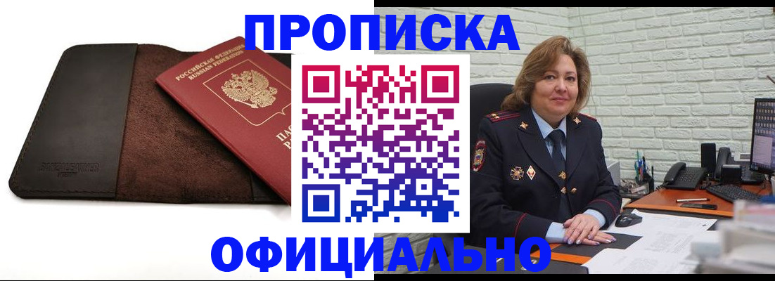 пропишу в квартире в Нижнем Тагиле