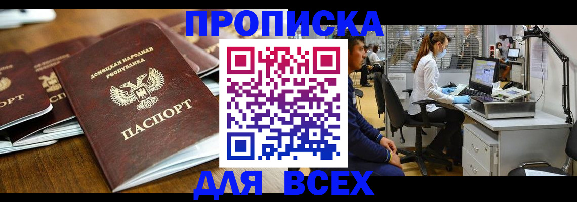 прописка для военкомата в Нижнем Тагиле