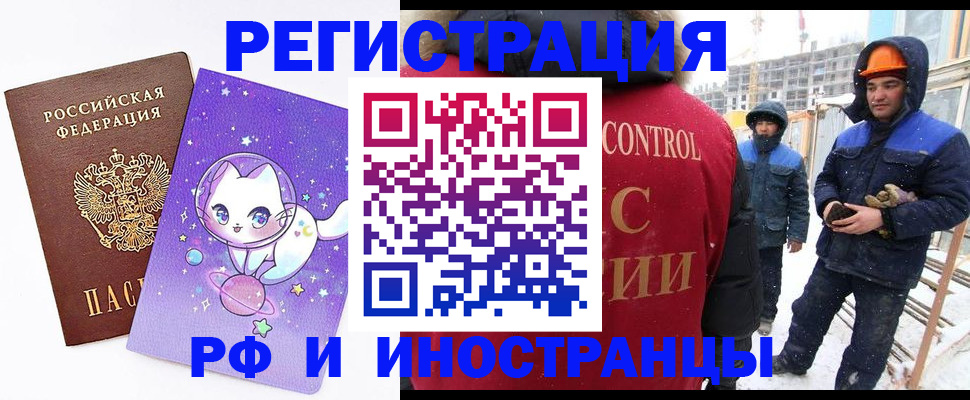 временная регистрация собственник в Нижнем Тагиле