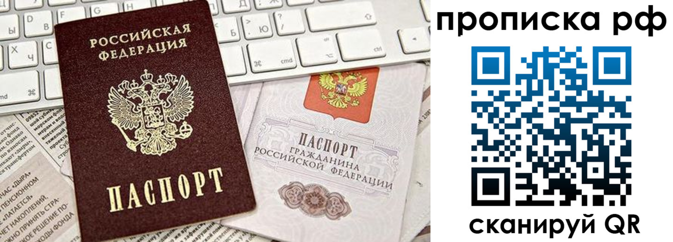 регистрация в Нижнем Тагиле