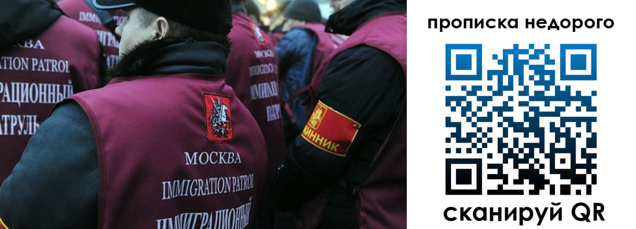 временная регистрация в квартире в Нижнем Тагиле