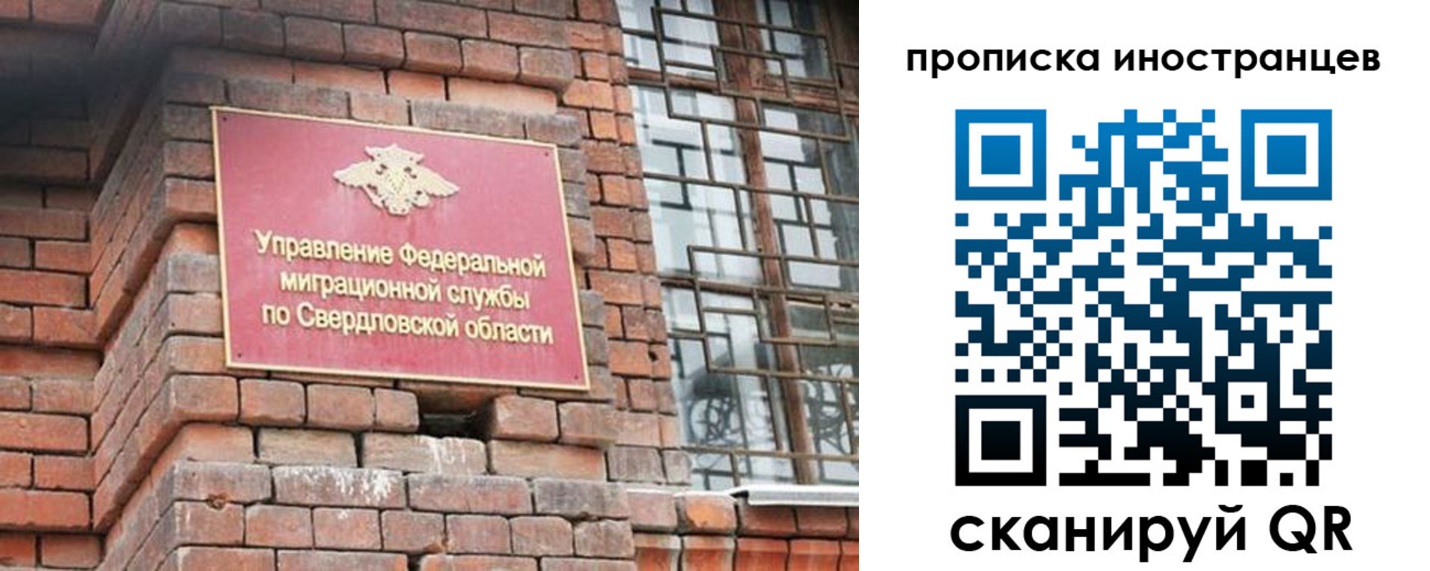 прописка для военкомата в Нижнем Тагиле