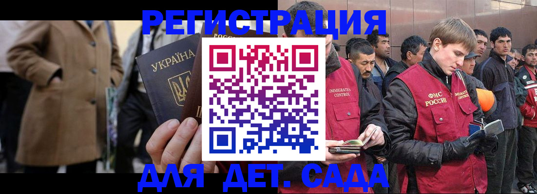 регистрация в Нижнем Тагиле