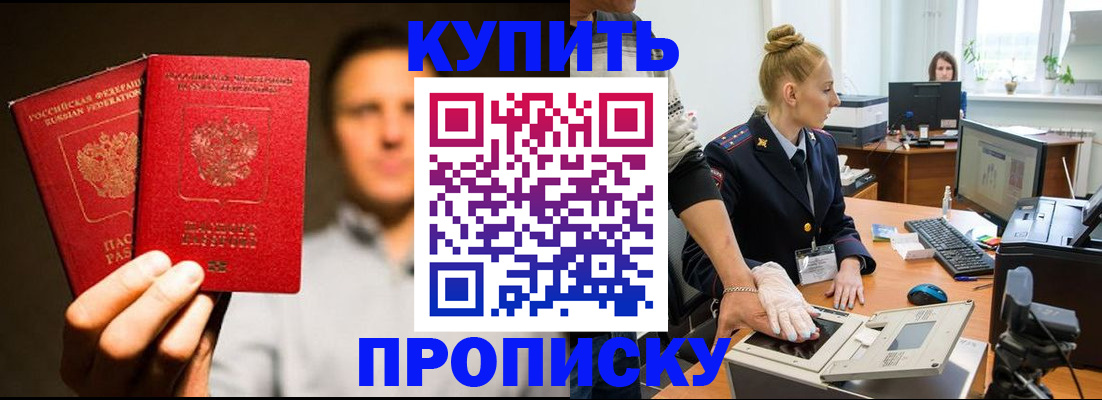 регистрация в Нижнем Тагиле