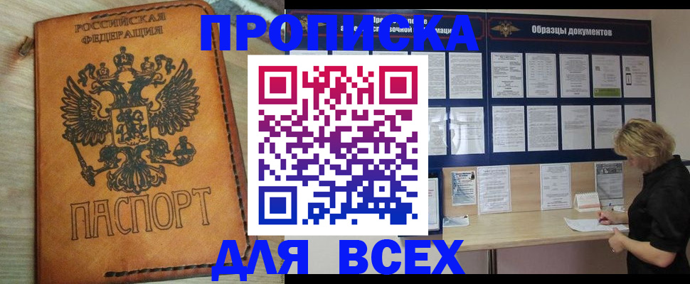 временная регистрация собственник в Нижнем Тагиле