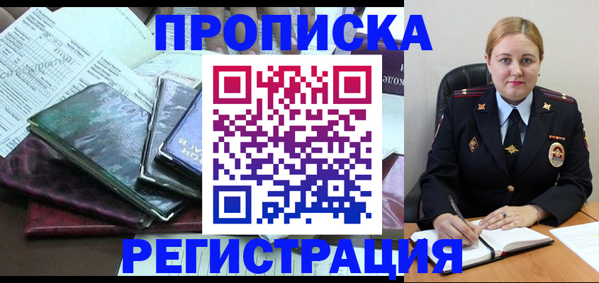 временная регистрация адрес в Нижнем Тагиле