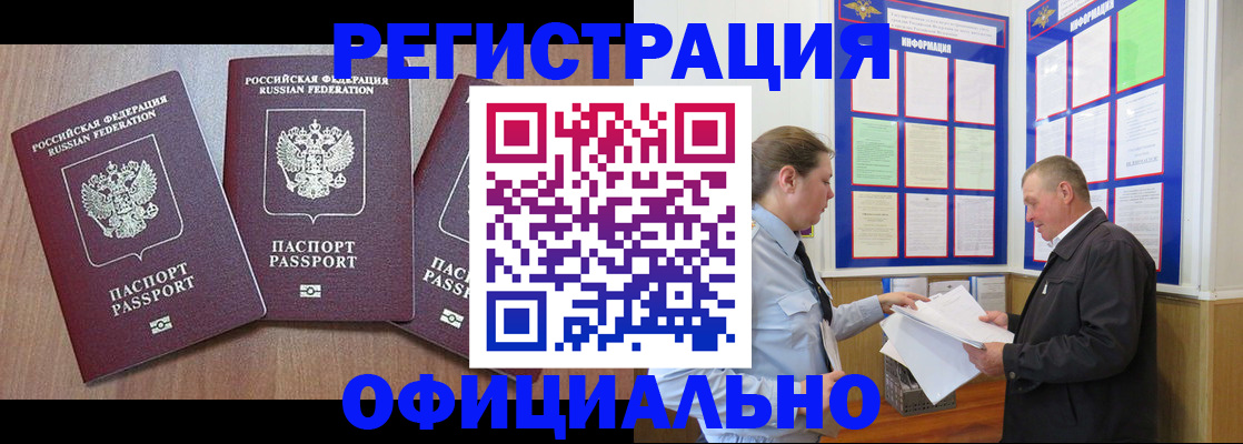 временная регистрация собственник в Нижнем Тагиле